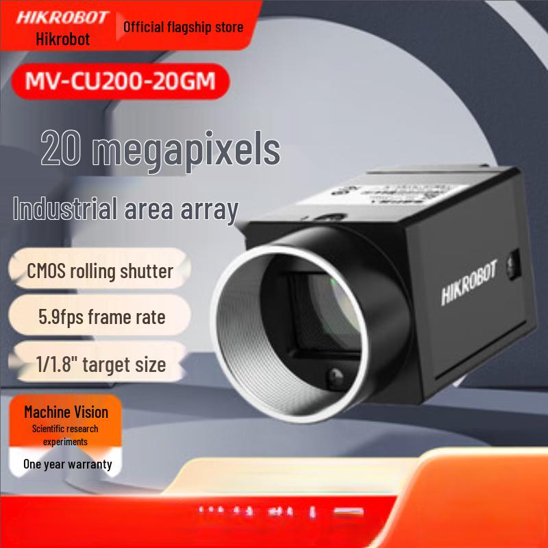 

Hikvision 20MP Monochrome Global Shutter Industrial Camera