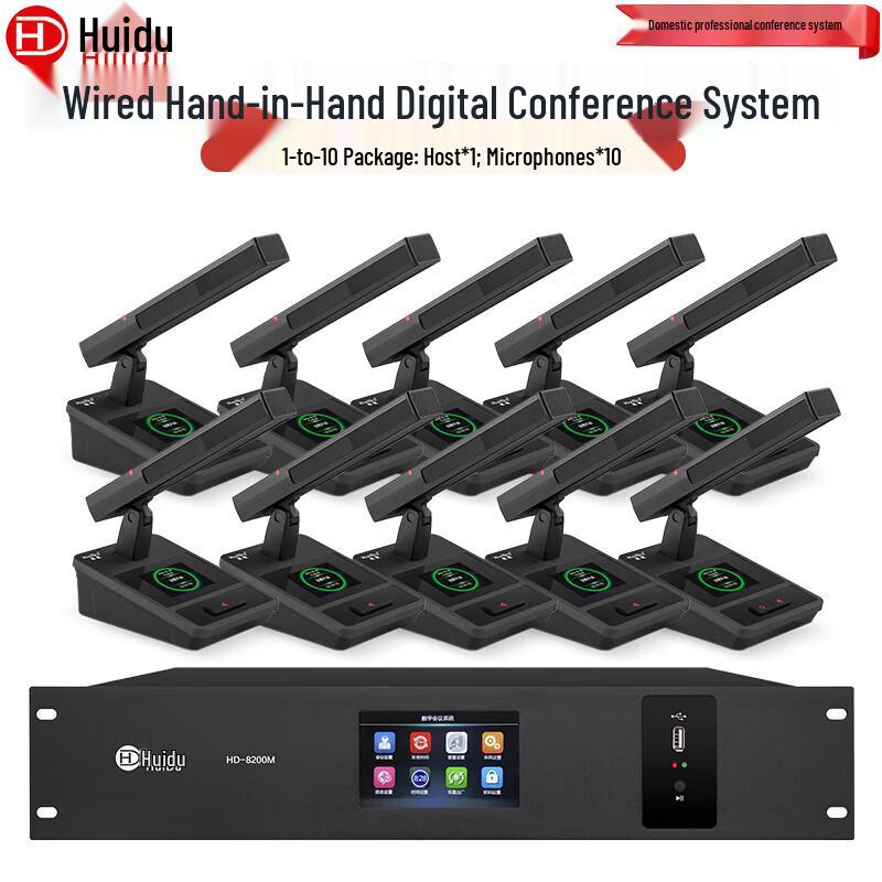 

Huidu HD-8200M Professional Wired Digital Conference Microphone (CN version)
