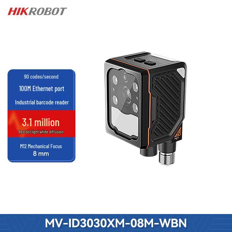 Hikvision Industrial Smart 1D/2D Barcode Reader