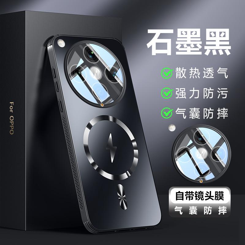 Applicable To Find X8S Mobile Phone Case, Glare Heat Dissipation, Magnetic Attraction OPPO Reno12Pro with Lens Film Anti-drop Protection