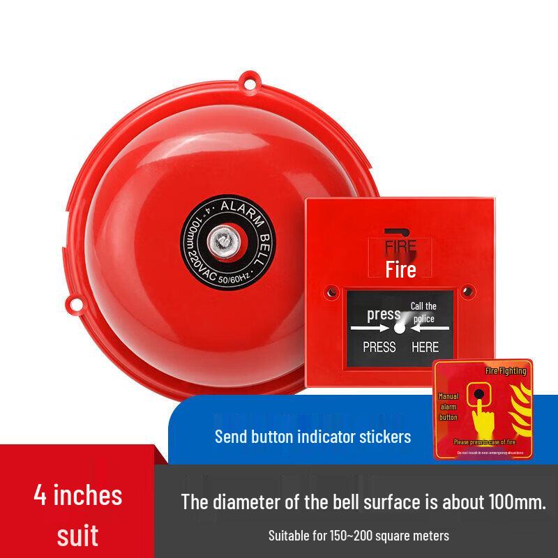 

Gongqi 4-inch Fire Alarm Bell with Manual Button