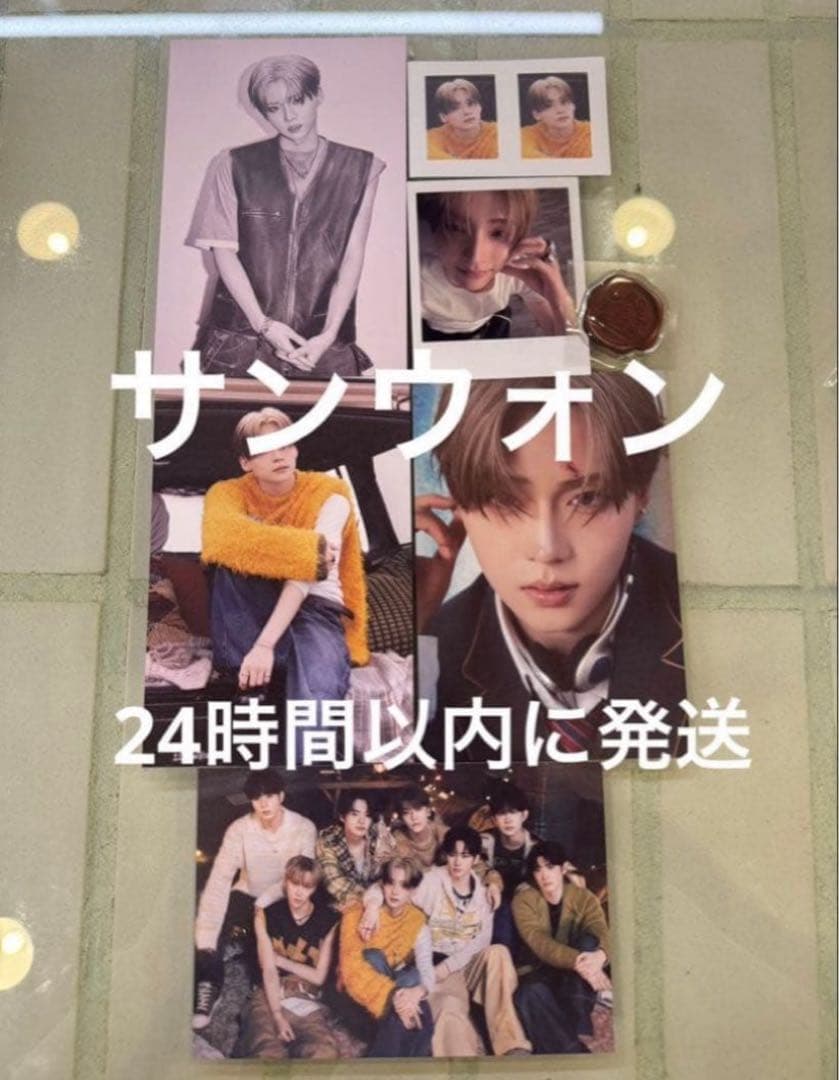 [USED] ALD1 Korea Pop-up EUPHORIA Postcard Sangwon