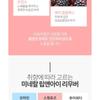 A'PIEU Mineral Sweet Rose Lip & Eye Remover