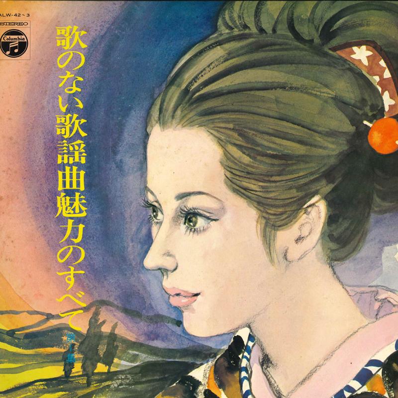LP Record  - Utanonaikayoukyoku miryoku no subet ALW423 COLUMBIA 1970 Japan Obi Japanese Pop/Rock Used