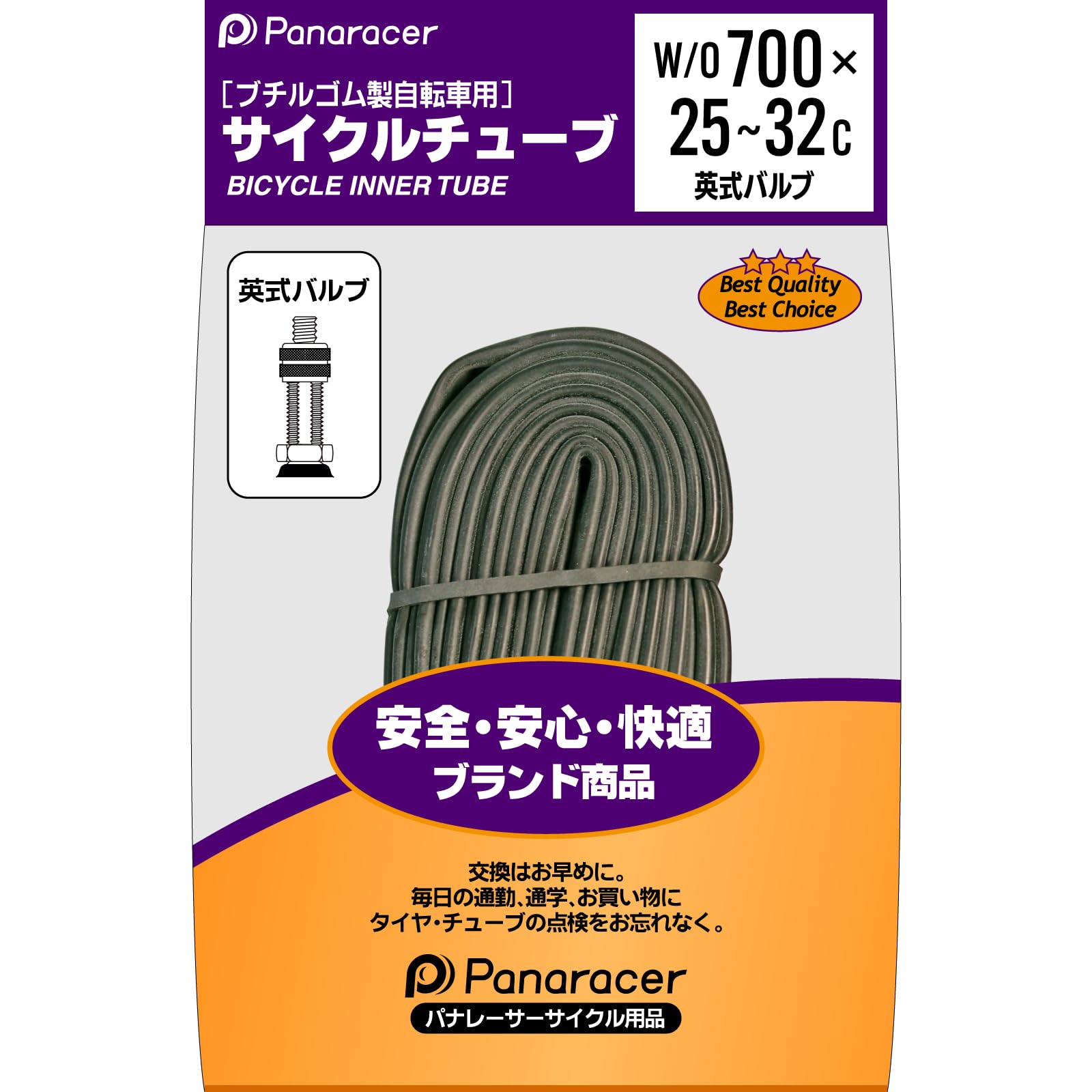Камера Panaracer Английский клапан CYCLE TUBE БЕЗ 700×25-32C 0TW725-32E-C чёрный