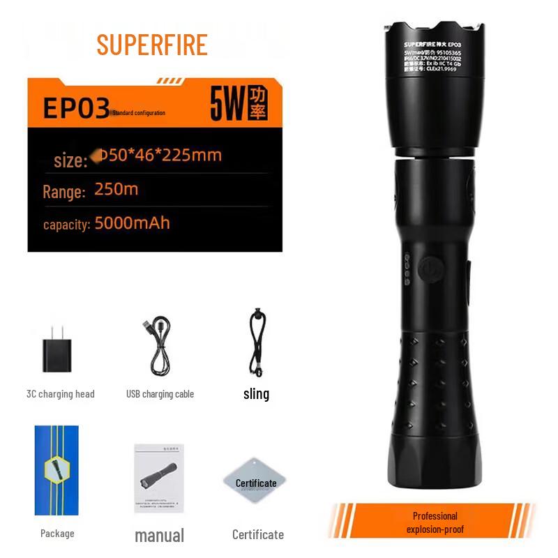 SupFire Explosion-Proof Rechargeable LED Tactical Flashlight
