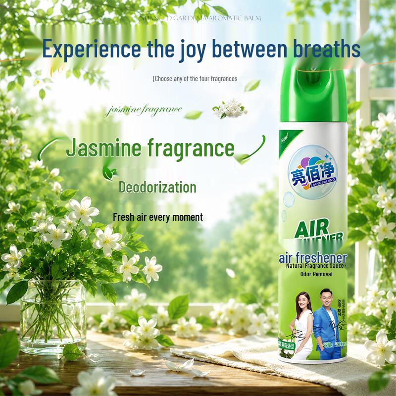 LiangBaiJing Air Freshener Spray