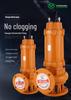 Yuxiang 80JYWQ40-15-4 Sewage Sludge Basement Agitating Submersible Pump