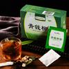 2.5g*20 Bags Organic Cyclocarya Paliurus Sweet Tea Chinese Herbal Tea