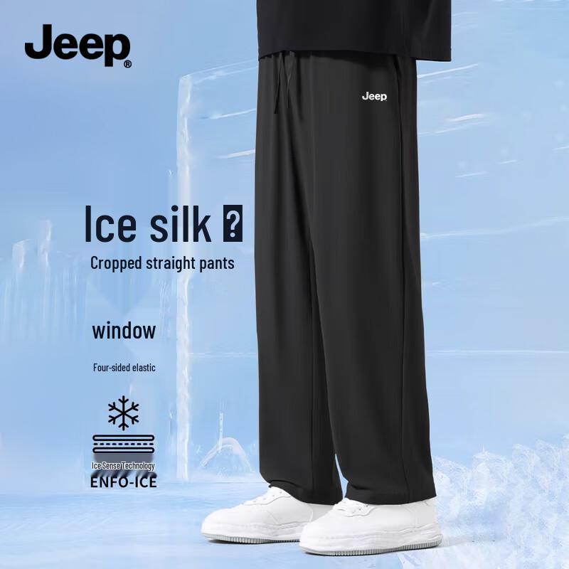 

JEEP Men s Ice Silk Cooling Straight-Leg Casual Pants XL