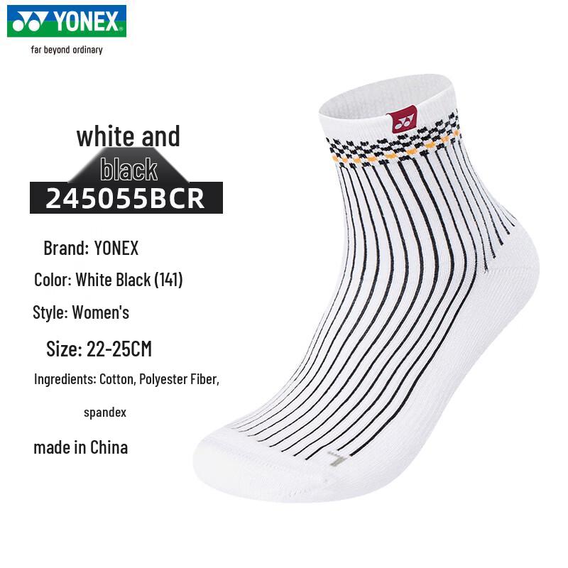 Женские дышащие носки для бадминтона YONEX Two-Pair Pack