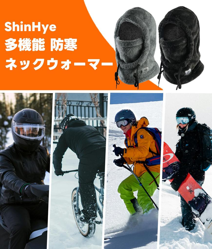 ShinHye Neck Hooded Cold Fluffy Fleece Perfect for and Other Outdoor Sports Women's Warmer, Balaclava, Protection, Warmth, Lining, Lightweight, Soft,