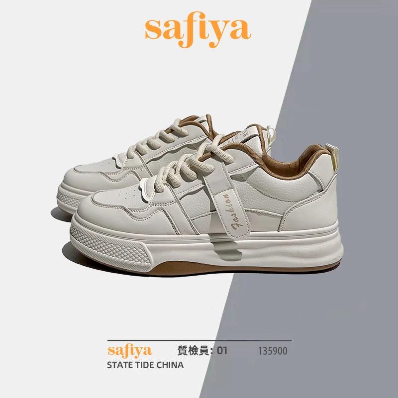 Thick Soled Women's Shoes Spring/Autumn New Casual Sports Shoes Comfortable and Versatile Sneakers Women Skateboard Platform