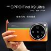 Fluoreszierende Farbblock-Lederhülle für OPPO Find X9 Ultra X9s Pro Ultradünn Stoßfest Vollkörperschutz Kreative Hülle