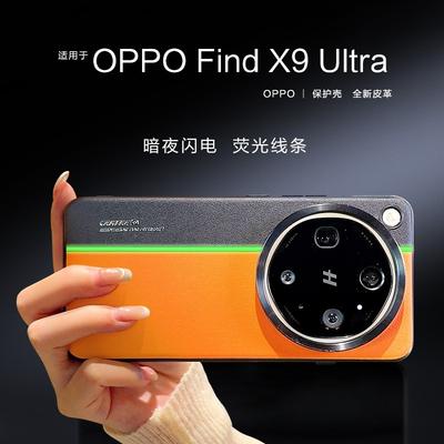 Fluorescent Color Block Leather Case for OPPO Find X9 Ultra X9s Pro Ultra Thin Full Body Shockproof Creative Cover