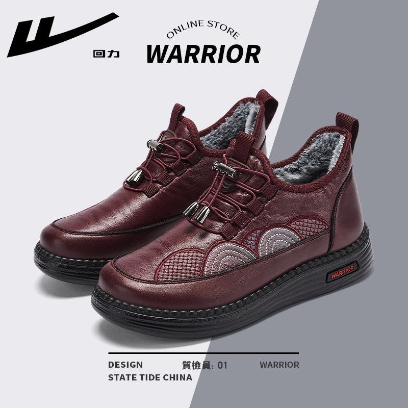 Women's Shoes Cotton Shoes Women's Winter Waterproof and Non-slip Elderly Shoes Cloth Shoes Velvet Warm Shoes