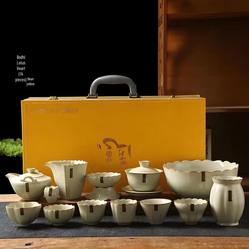 Taiwan Baiyun Ru Ware Ceramic Gongfu Tea Set