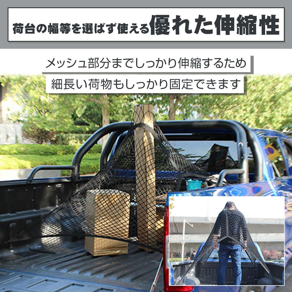 Extendable Cargo Net for and Prevents Cargo from Mesh X Trucks, Trailers, Boats, Slumping, Double-Layer (120cm 120cm)