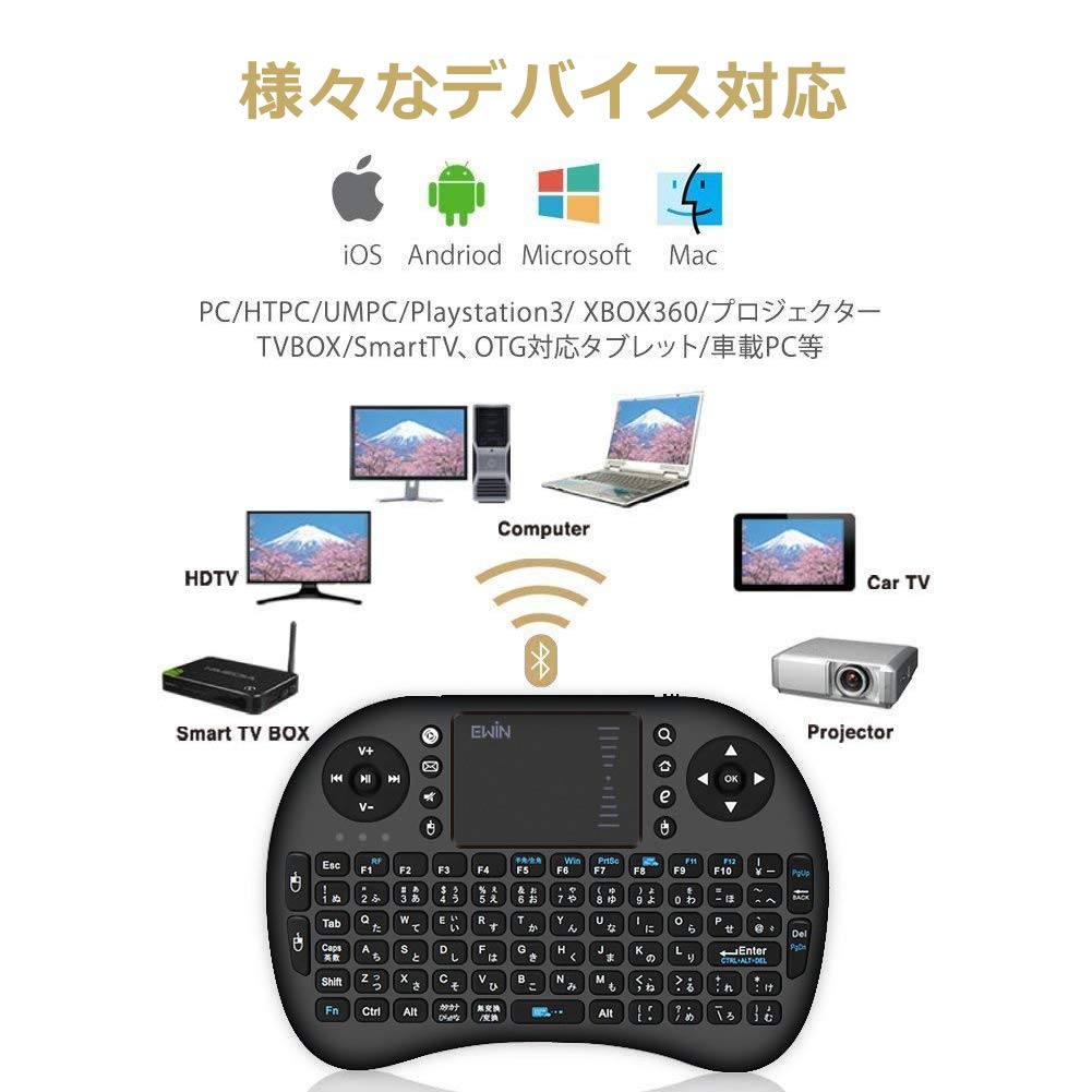 Ewin Mini Bluetooth Keyboard with Touchpad and Mouse, Portable Ultra-Small Wireless Keyboard with Japanese Layout, 92 Keys, Multi-Function Buttons,