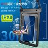 of Large Waterproof Smartphone Large LILIYYA iPhone Waterproof Fully Waterproof for the Underwater Face Touch Waterproof Phone Neck or Crossbody