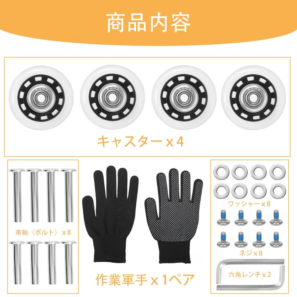 Suitcase Caster Replacement Transparent Color Set of 4 50mm Rubber