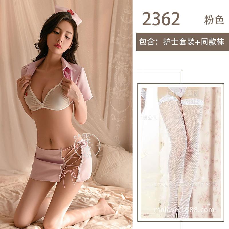 Breast-exposed Sexy Nurse Uniform Suit Sweet Hot Hip-wrapped Nurse Skirt Free Lace-up Sexy Underwear