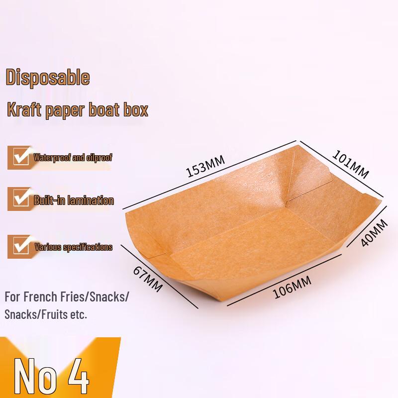 Homeglen Kraft Paper Disposable Boat Tray