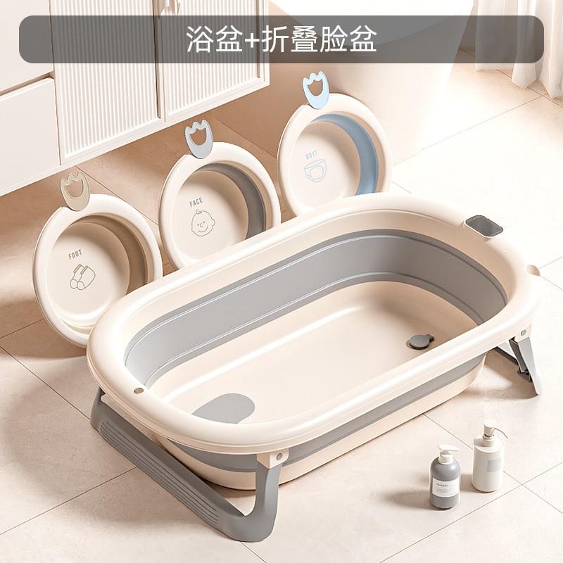 Foldable Baby Bath Tub Newborn Infant Shower Seat Non-Slip Toddler Bucket Home Use