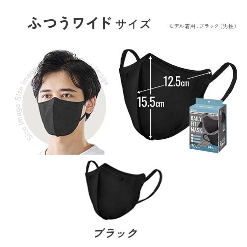 Iris Ohyama Mask Nonwoven Color Mask 3D DAILY FIT MASK Regular Size 32 Pieces RK-D32MBR Brown