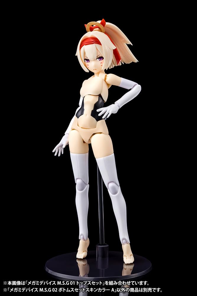 Kotobukiya Megami Device 02 Bottoms Skin Color Approximately 20mm Scale Plastic Model M.S.G Set, A, Tall, 1/1