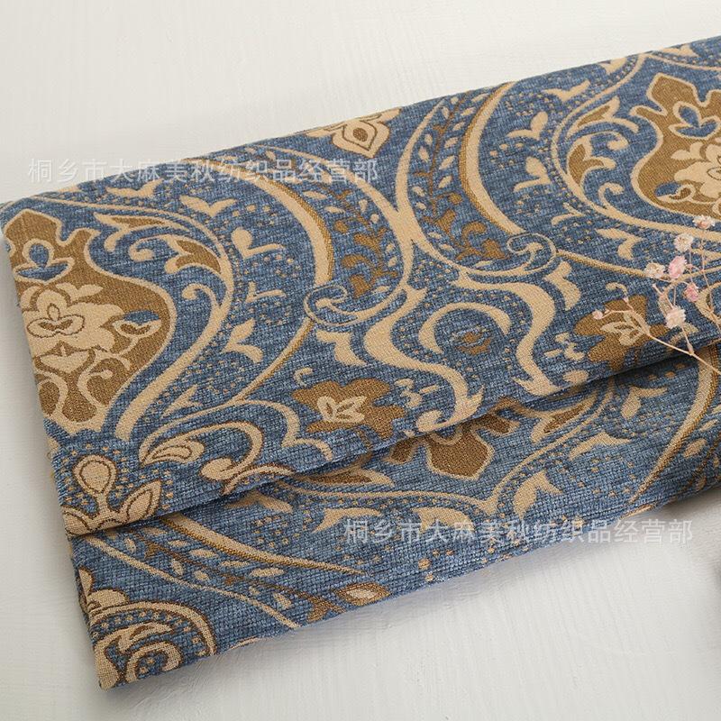 Premium Chenille Yarn-Dyed Sofa Fabric