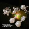 ** Comet Jewel Pearl Ring, Mermaid White Bead, Wheat Drop Zircon Pearl Earrings