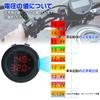 MAXWIN Embedded Voltage Measurement Monitor Voltage Temperature 12V 24V LED