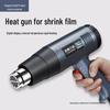 High Power Digital Hot Air Gun for Film Cutting & Sealing, Heat Shrink Bags & Plastic Sealing.