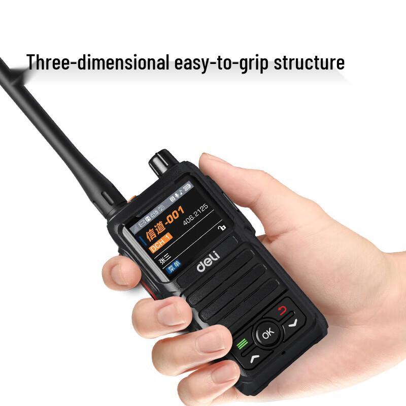 Deli DLB468D Long-Range Handheld Walkie-Talkie (CN Version)