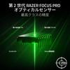 8,000Hz Dongle Included Razer Razer Viper V3 Pro (White Edition) Gaming Mouse Wireless Ultra-lightweight 55g 2nd Generation Razer Focus Pro Optical Se