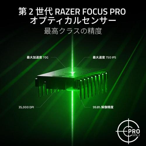 8,000Hz Dongle Included Razer Razer Viper V3 Pro (White Edition) Gaming Mouse Wireless Ultra-lightweight 55g 2nd Generation Razer Focus Pro Optical Se
