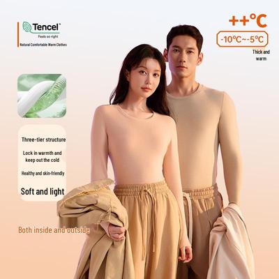 Men's and Women's Cashmere Silk Thermal Underwear Set: Antibacterial Autumn/Winter Suit