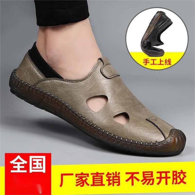 

Men s shoes 2025 new summer hollow breathable hole shoes beef tendon sole non-slip driving shoes breathable casual leather shoes men 38 чорний