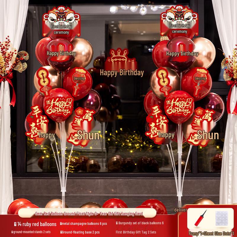 First Birthday Balloon Decoration Set for Living Room & Party