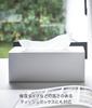 Yamazaki Tower Magnetic Tissue W26 x D13 x Moisturizing Tissue and Kitchen Paper Fits Paper Boxes Up to Includes Dividers Height Product 4001 Case,