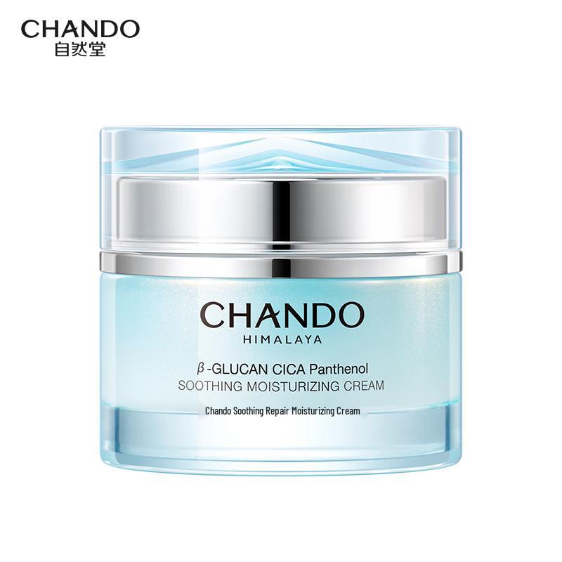 

CHANDO Soothing Repair Moisturizing Cream