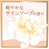 LUX Satin Soap Body Soap with a light satin soap scent 450g Pump, 450g, (flavored). (x 1)