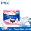 Whisper Cloudfeel FlexFoam Sanitary Pads
