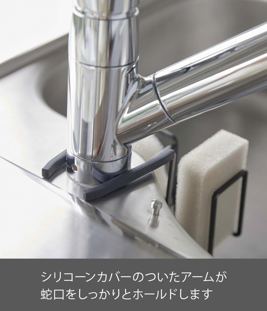 Yamazaki Wasserhahn Schwamm Bürstenhalter Schwarzer Turm Schwammhalter Ständer Bürstenständer 5081 & Ca.. B14XT17,5XH13cm