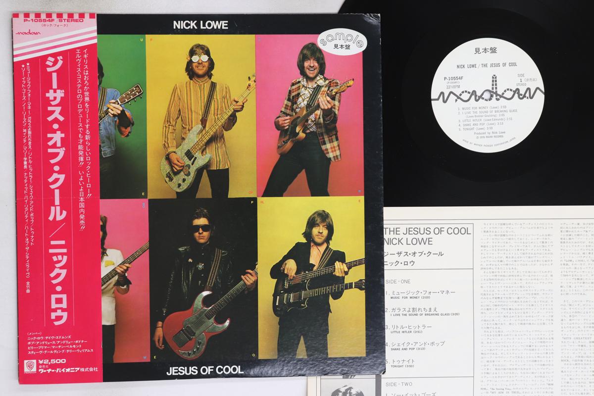 

LP Record NICK LOWE - Jesus Of Cool P10554FPROMO RADAR 1978 Japan Obi Rock Used