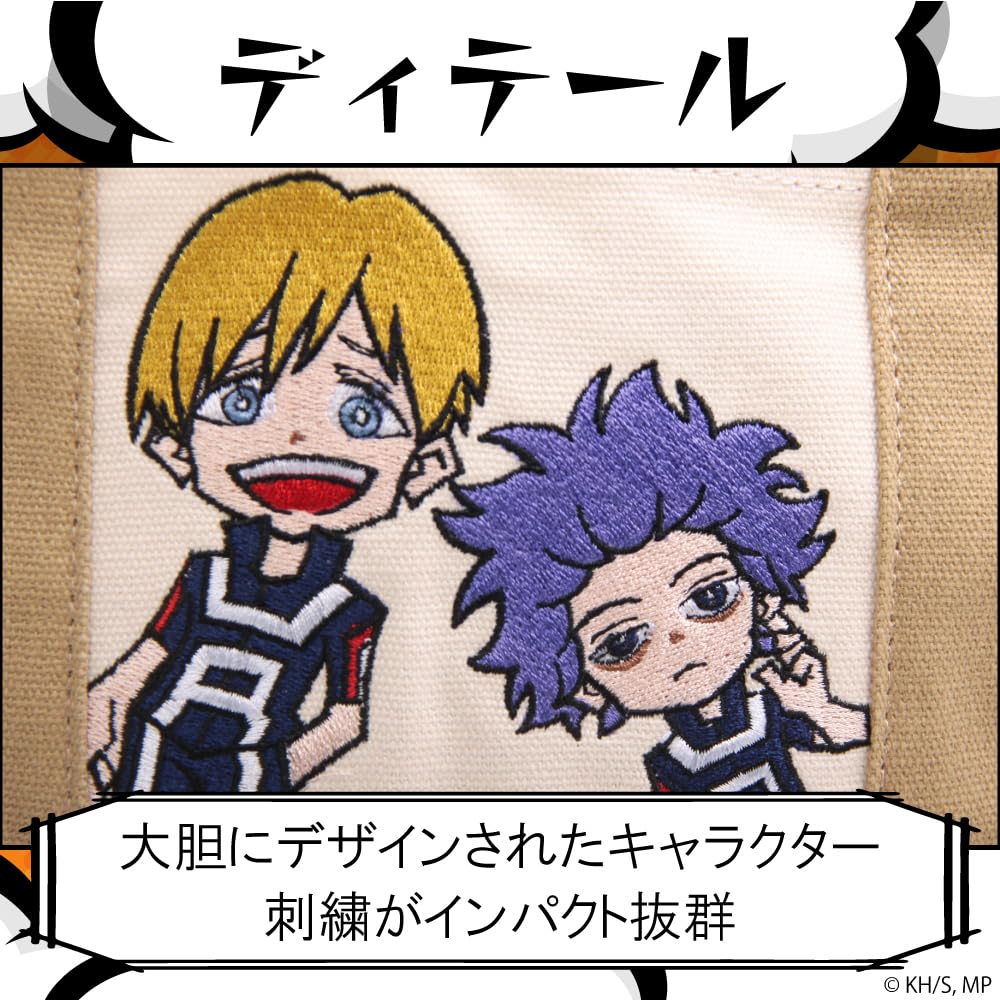 Hero Academia x OUTDOOR Mini Torba z Postaciami i Brelokiem Neito Monoma x Hitoshi Shinso ODHA19 Beżowy [Moje PRODUKTY] -