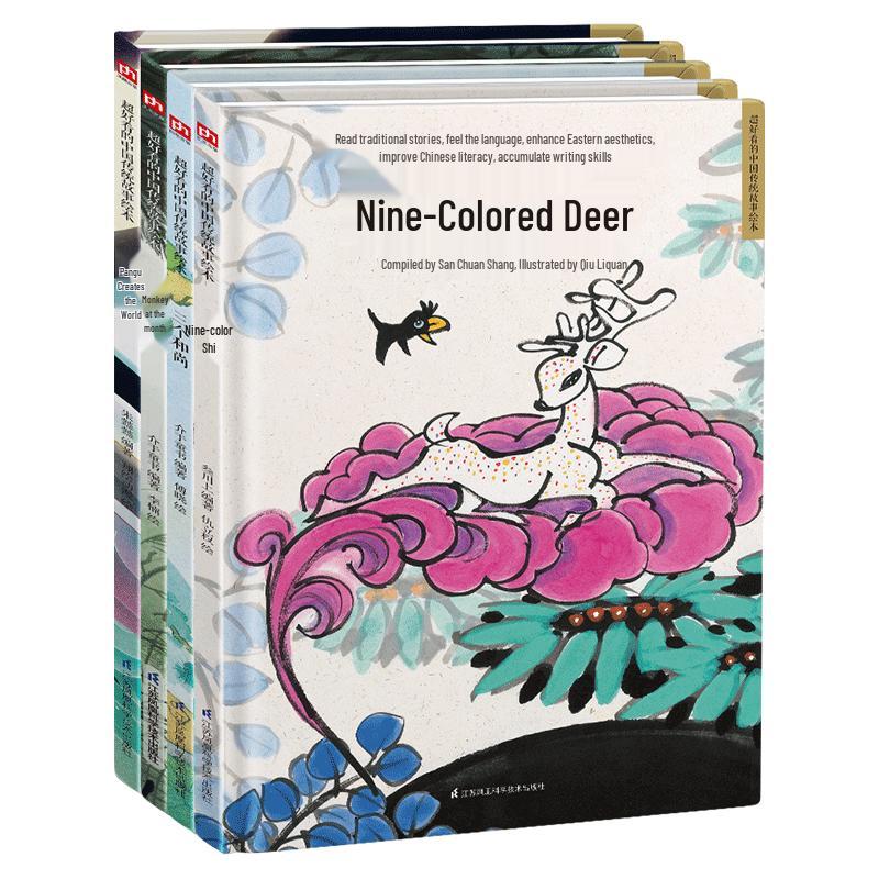 Classic Chinese Folk Tales & Legends Picture Book Series