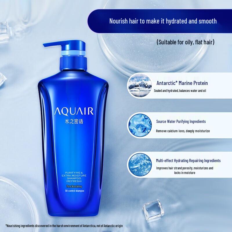 AQUAIR Purifying & Nourishing Oil Control Shampoo