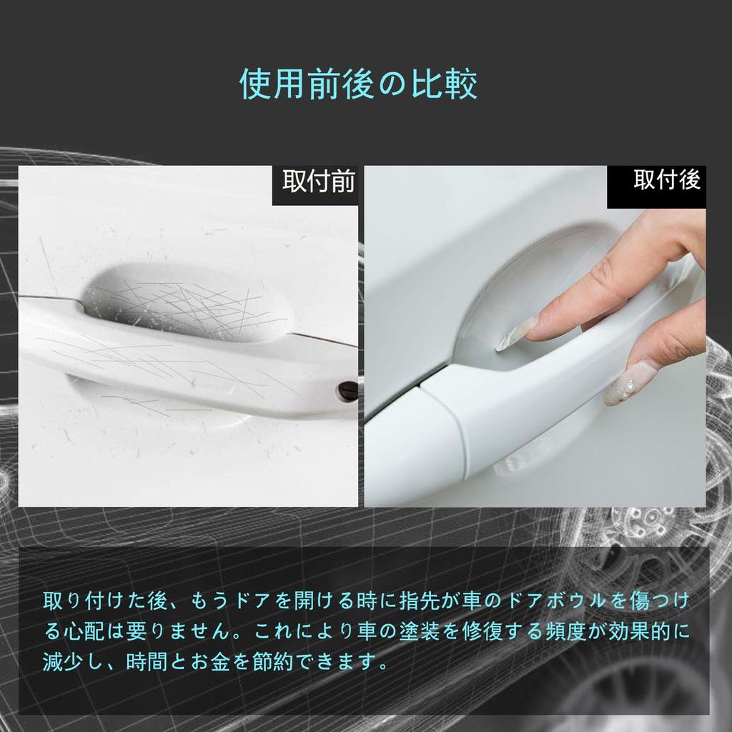Door Handle Protection Cover for Lexus UX UX200 UX250h 10 Series 2018~ / Lexus